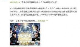 夜澜最新爆料新闻事件,最新爆料事件引发社会热议