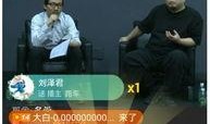 二八最新爆料新闻直播回放,直播回放揭示惊人内幕
