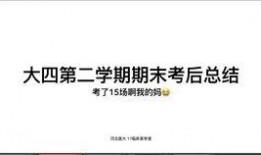 可怕爆料小故事视频播放,可怕爆料小故事