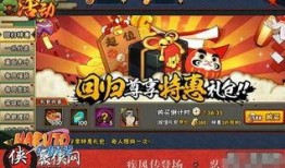 火影忍者玩家变脸爆料视频,揭秘游戏幕后真相