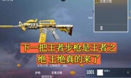 cfm最新活动爆料s3,激情竞技，荣耀归来！