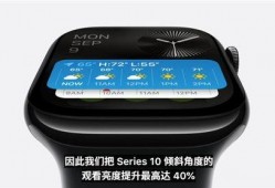 苹果手表s10爆料视频,全新功能与设计大揭秘