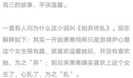 默默摆烂吃瓜小说免费阅读,一部轻松搞笑的小说之旅