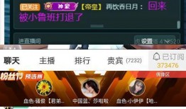 广君最新爆料直播的歌单,热门歌曲盘点，带你领略音乐魅力
