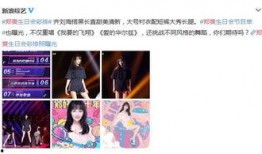 生日视频爆料大全免费,免费生日视频爆料大全大公开