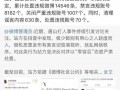 唐山医护爆料最新消息,揭秘医院内部惊人真相