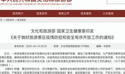 房产新闻爆料渠道是什么,揭秘幕后真相