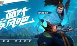 300英雄手游最新皮肤爆料,华丽变身，英雄风采再升级