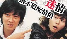 迷情神马在线观看,一场跨越时空的奇幻之旅