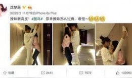 四姐八卦爆料视频播放,热门视频播放背后的惊人真相