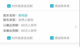网红实时爆料网站大全视频,揭秘热门视频背后的秘密