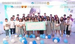 生日视频爆料大全免费,免费生日视频爆料大全大公开