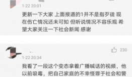 华南家长爆料事件视频