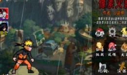 永恒佐助游戏爆料视频,揭秘游戏爆料视频中的精彩瞬间与神秘元素