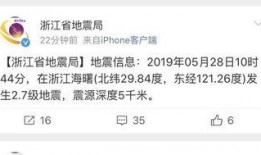 2.7爆料最新,揭秘最新热点事件背后的真相与内幕