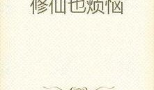 深情吃瓜小说免费观看全文,免费畅读全文，揭秘娱乐圈背后的秘密