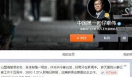 王导直播狗仔爆料视频大全,狗仔爆料视频大全精彩瞬间大盘点