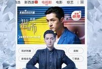 2017能在线观看的,2017年热门影视作品在线观看指南