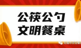 无锡餐饮爆料事件视频,揭露后厨黑幕，食品安全引关注