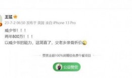 王猛直播爆料最新消息,娱乐圈最新爆料大曝光！