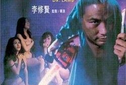 羔羊医生在线观看,揭秘医疗界的青春传奇