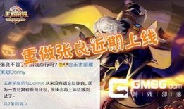 王者十月最新爆料