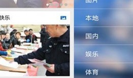 兰溪网友爆料新闻视频播放,新闻视频引发热议，事件真相究竟如何？