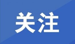 今日头条商洛爆料,揭秘当地热点事件背后的真相