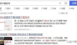 怀远网友爆料新闻视频下载,新闻视频下载事件引发热议