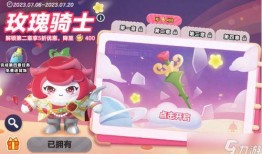 最新爆料蛋仔,神秘特性引发热议，游戏玩法再升级！