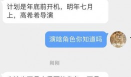 佳润最新爆料消息视频播放,视频内容深度解析！