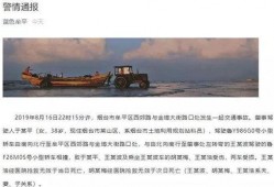 山东重大新闻爆料最新消息,最新爆料揭示惊人内幕