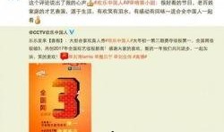 近期八卦爆料新闻报道,明星恋情、丑闻大揭秘！”