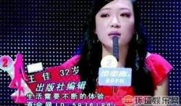 乐家爆料非诚勿扰视频在线观看,非诚勿扰精彩瞬间，视频在线观看揭秘精彩瞬间