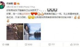 网友视频事件大爆料