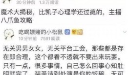 华南家长爆料事件视频