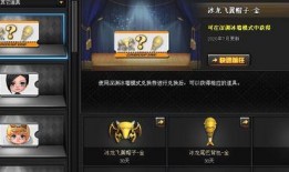 cf活动最新爆料周年庆,惊喜福利等你来拿！