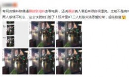 景甜节目爆料大全最新版,揭秘明星幕后故事与心路历程