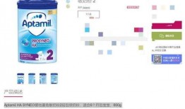 w家奶粉的新闻及爆料,揭秘新闻爆料背后的真相与争议”