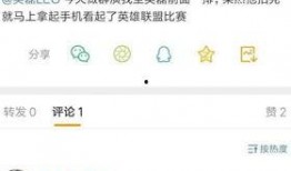 直播爆料吴磊是真的吗视频