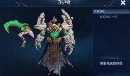 王者新皮肤伽罗爆料视频,王者峡谷中的璀璨星辰