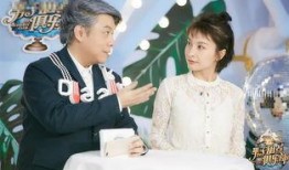 娱乐爆料吴昕视频播放在线观看