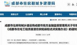 房产新闻爆料渠道是什么,揭秘幕后真相