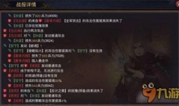 率土之滨最新s11爆料,率土之滨全新赛季，战火重燃，英雄集结！