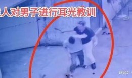 广东主播爆料事件视频,揭秘背后真相