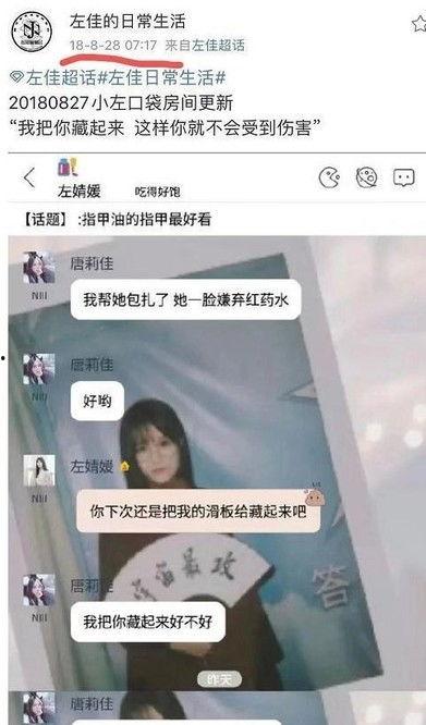 娱乐吃瓜君snh48