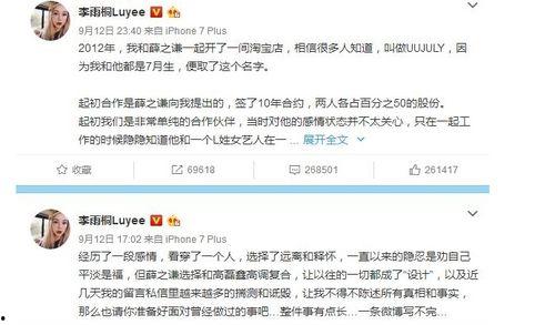 中山吃瓜娱乐圈最新事件,中山吃瓜,最新事件揭秘